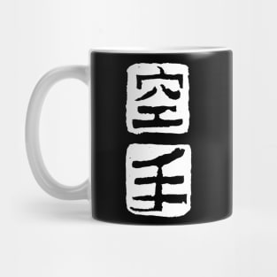 Karate (Japanese) Mug